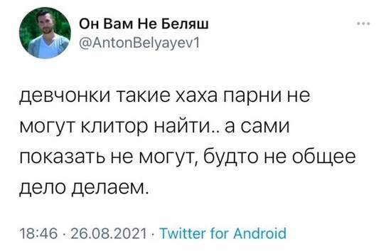 45 пятничных картинок 28.07.2023