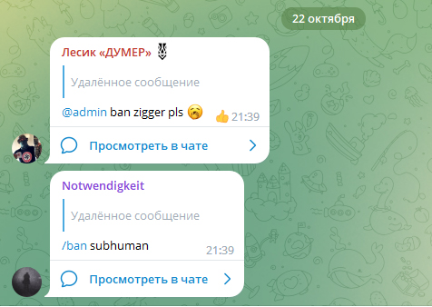 К попытке окружить Авдеевку