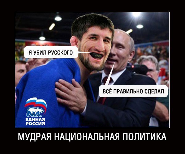 Мигранта, снявшего скальп с жителя Электростали, могут лишить гражданства