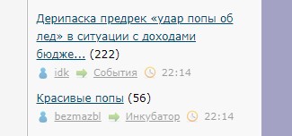 Дерипаска предрек «удар попы об лед» в ситуации с доходами бюджета