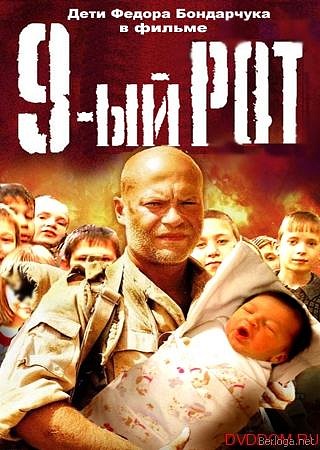 Фильмы из паралельной вселенной