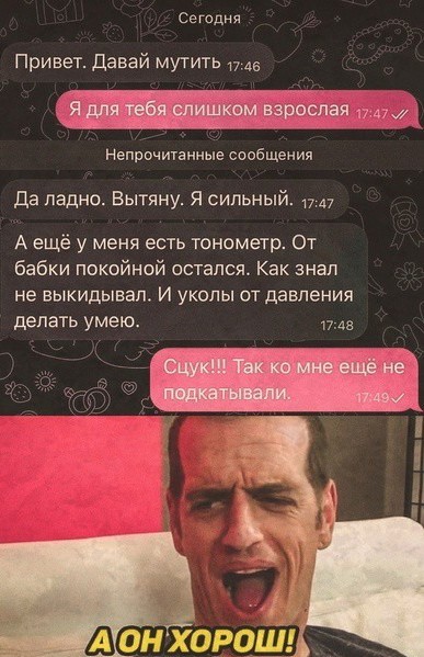 Всего понемногу. От 19.01.24