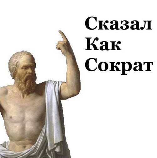 Такова реальность