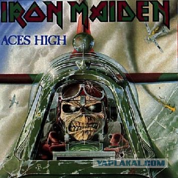 Дерек Риггс, оформитель у Iron Maiden, отмечает 66-летие