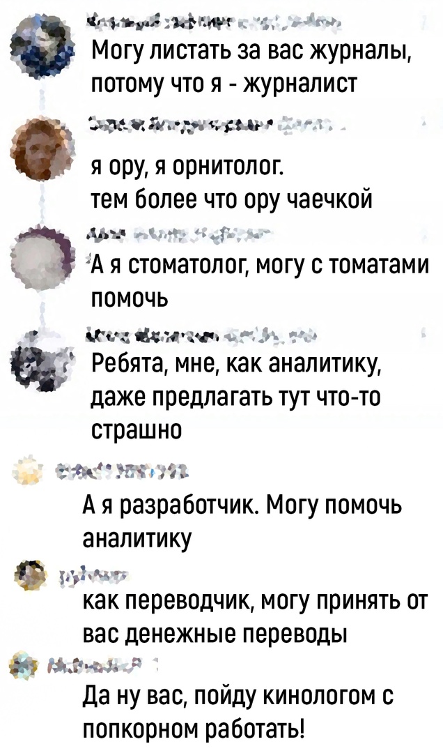 Так себе картинки 01.04.24