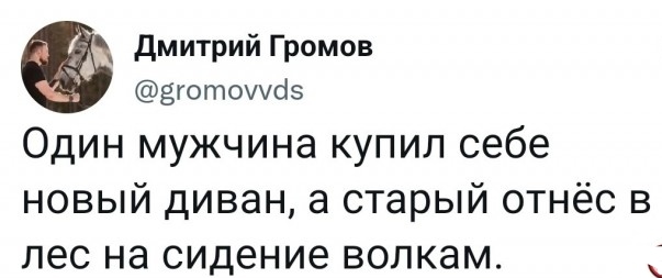 Смешные комментарии из социальных сетей 15.05.2024