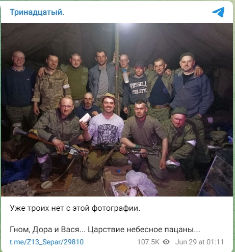 Кто подскажет, куда казаки подевались?