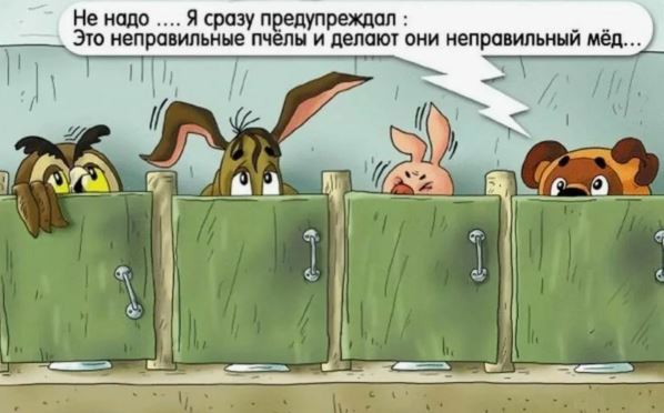 Как проверить - настоящий мёд или нет?