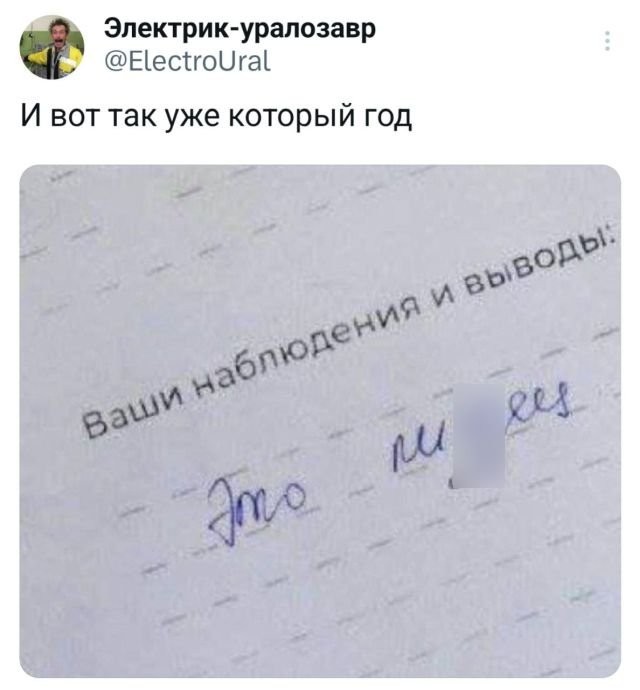 Завалялось тут случайно немного забавных картинок