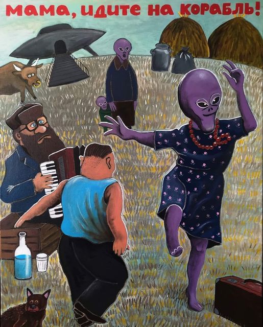 Десять #2