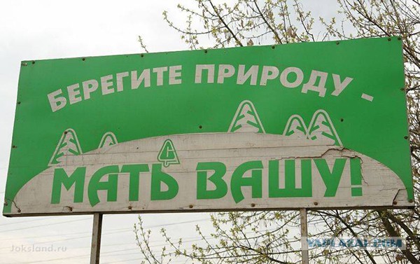История Науру или немного о природных «ништяках» и экологических последствиях!