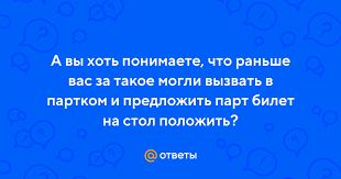 Восемь из десяти браков в РФ в 2024 году распадались, — ВЦИОМ
