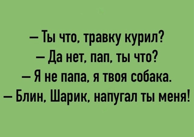 Что-то много грустного стало на Япе, может улыбнет?