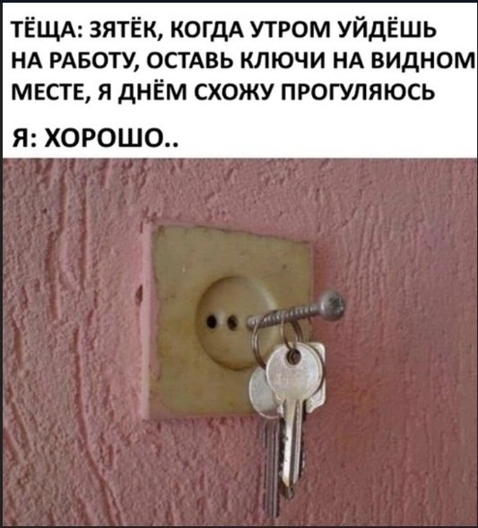 Картинки выходного дня