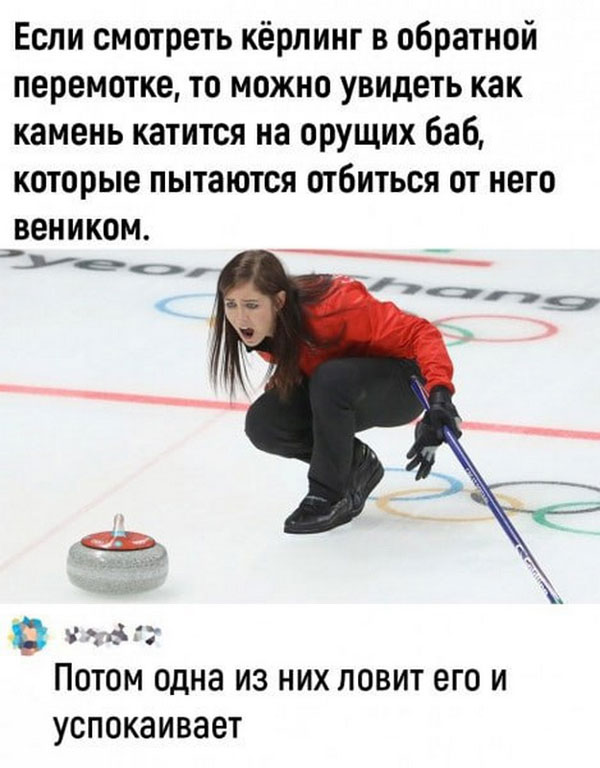Пятниццо-баяниццо