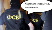 Посмел озвучить проблему и к нему приехала полиция