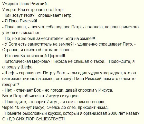 Так себе картинки 29.03.25