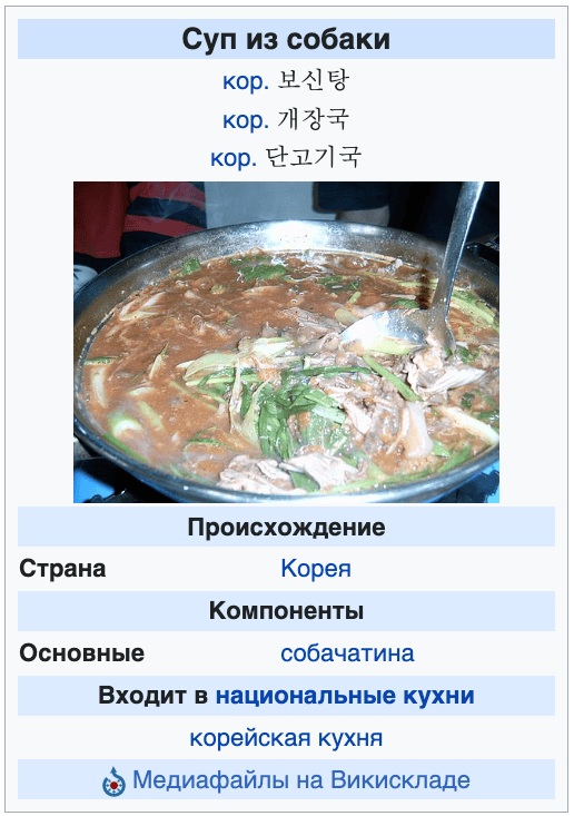 Северокорейская движуха