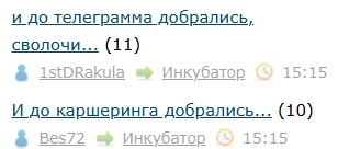 На «Москвичи» и «Лады» собираются перевести каршеринг