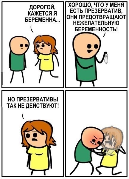 Пятничная дичь
