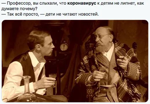 Что произошло с людьми после Коронавируса. Рассказы из интернетов