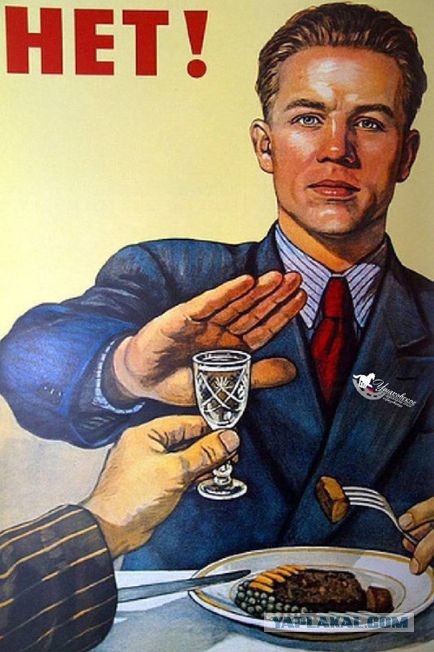 Бросил пить, принимаю поздравления.