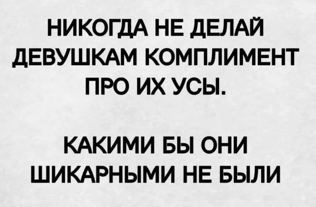 Немного мемчиков. Для взрослых. Часть 38