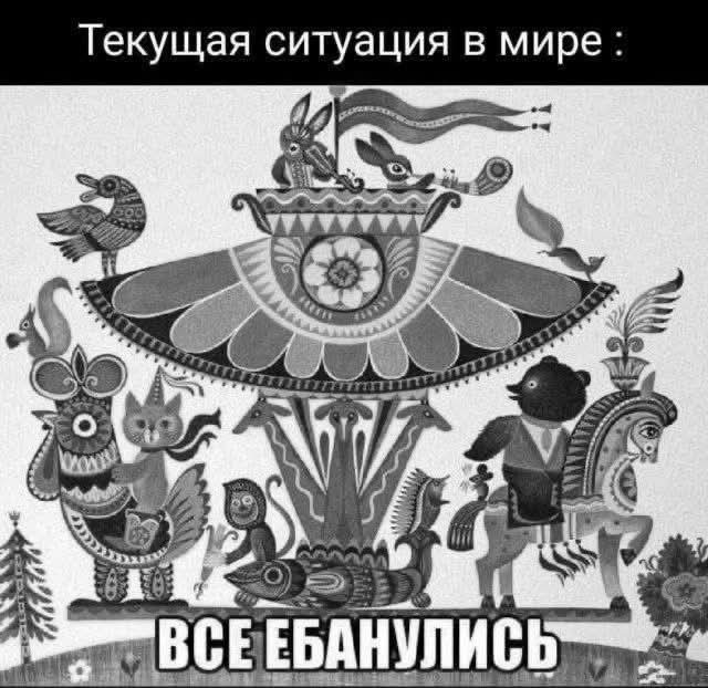 Маленькая пятница. 3.09