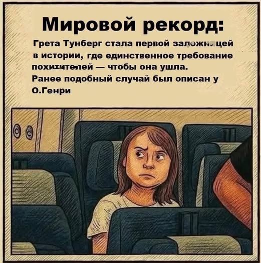 Осень, хули