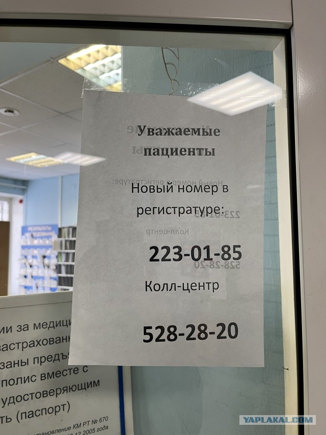 Кому работа нужна? Налетай!