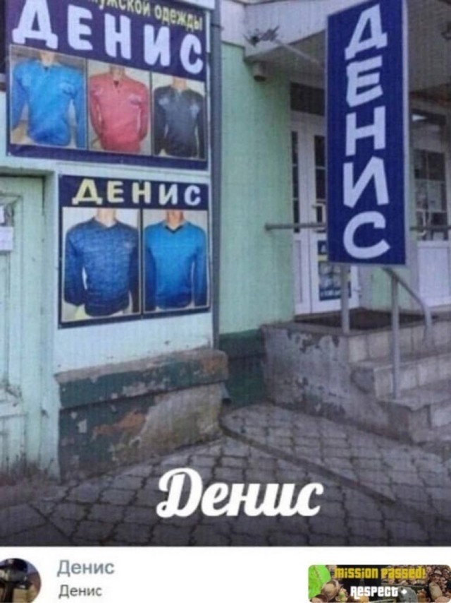 Деградация