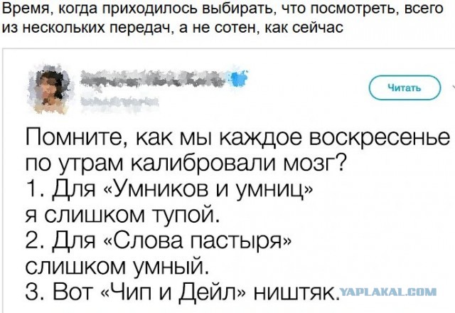 Вдохновляющие 90-е, которые дарили надежду на светлое будущее. А не все это