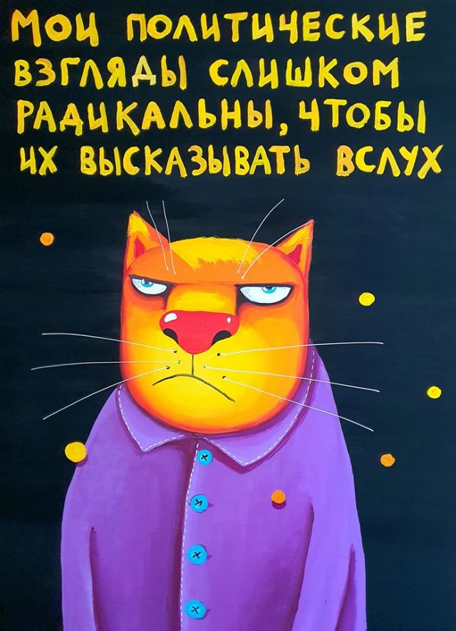 Величайшее изобретение