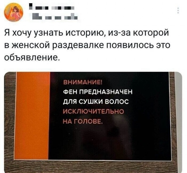 Субботние картинки