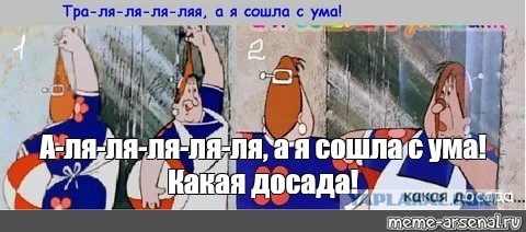 Породистая сучка