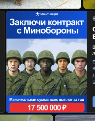А это точно наша армия?