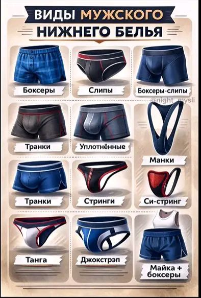 Картинки для деградации 149 (разной степени свежести)