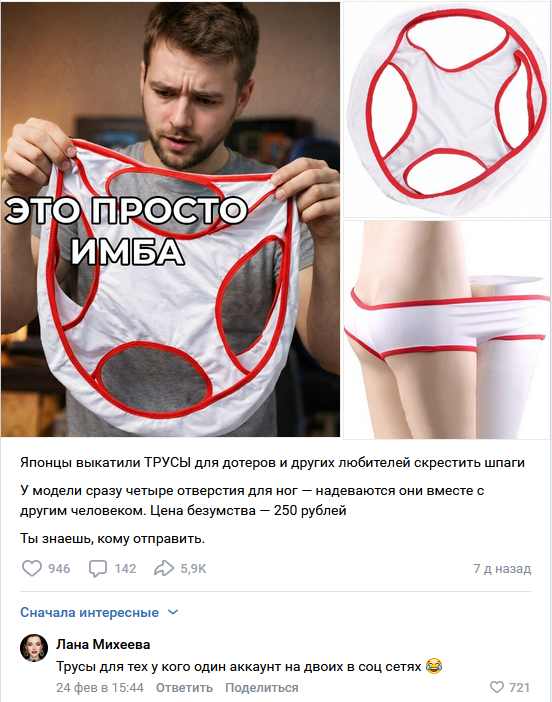 Смешные комментарии из социальных сетей 08.03.2026