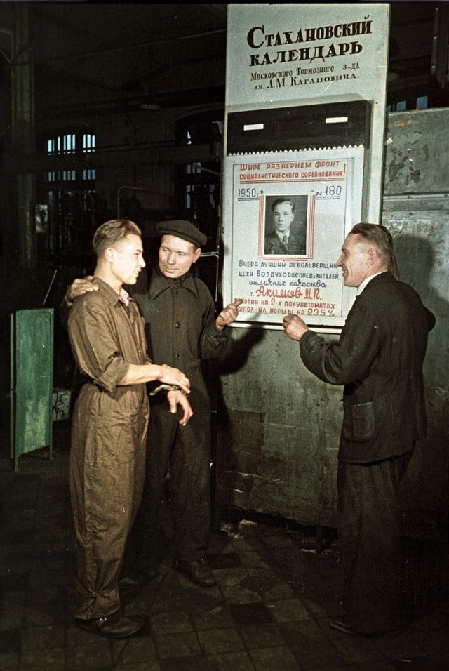 Фотографии из прошлого нашей страны – 139