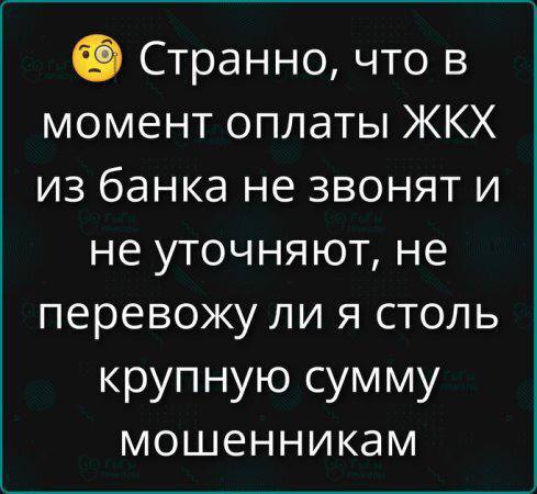 Картинки для деградации 166 (разной степени свежести)