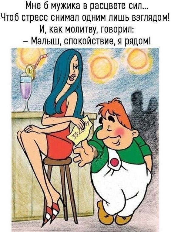 Субботние картинки