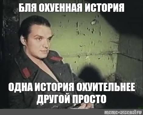 Скуф и альтушка