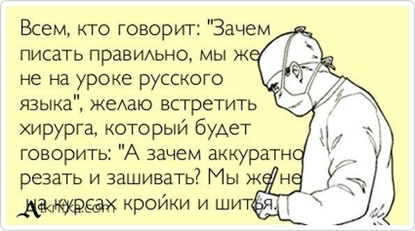 Православный таллибан наступает или ханжество, я х.з.