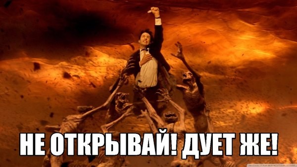 Замерзающим летом, необходимо заправлять шубу в трусы.