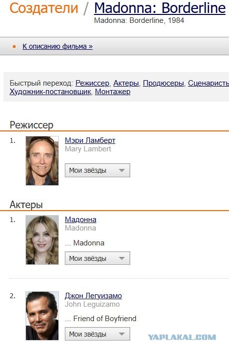 А я его другим помню