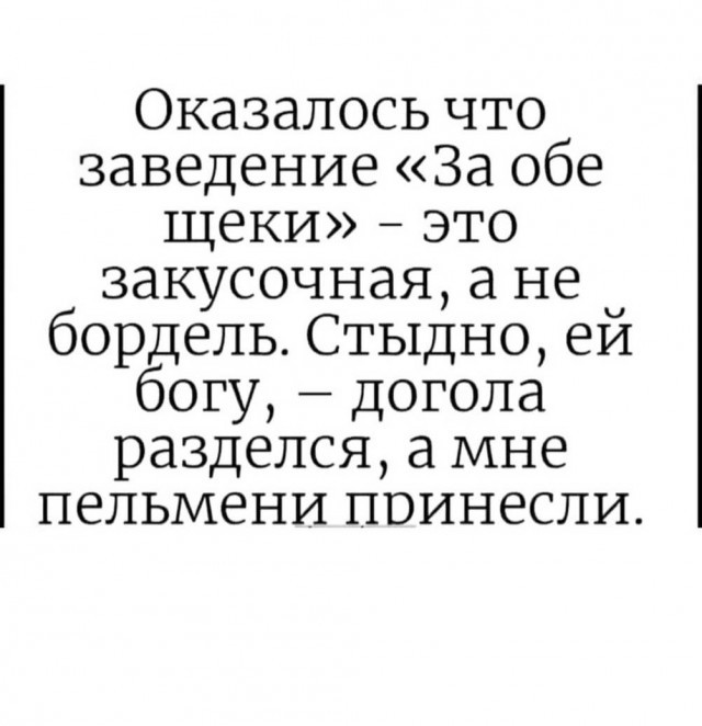 Веселые картинки в пятницу (10.07)