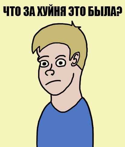 Вспомнили детство...