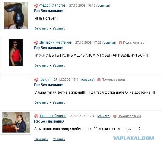 Что бывает, если поставить единицу на мейлрушечке