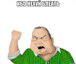 Наказали за неприличный жест в адрес россиянина
