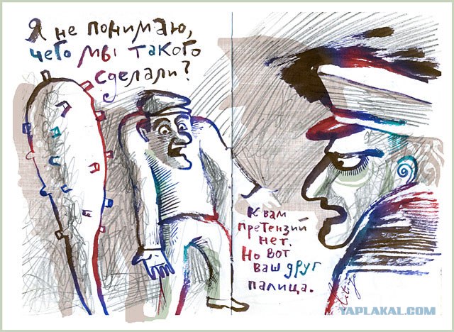 Игра слов